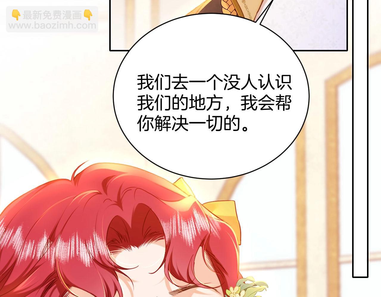 第18话 尴尬的告白(1/3)-第19话