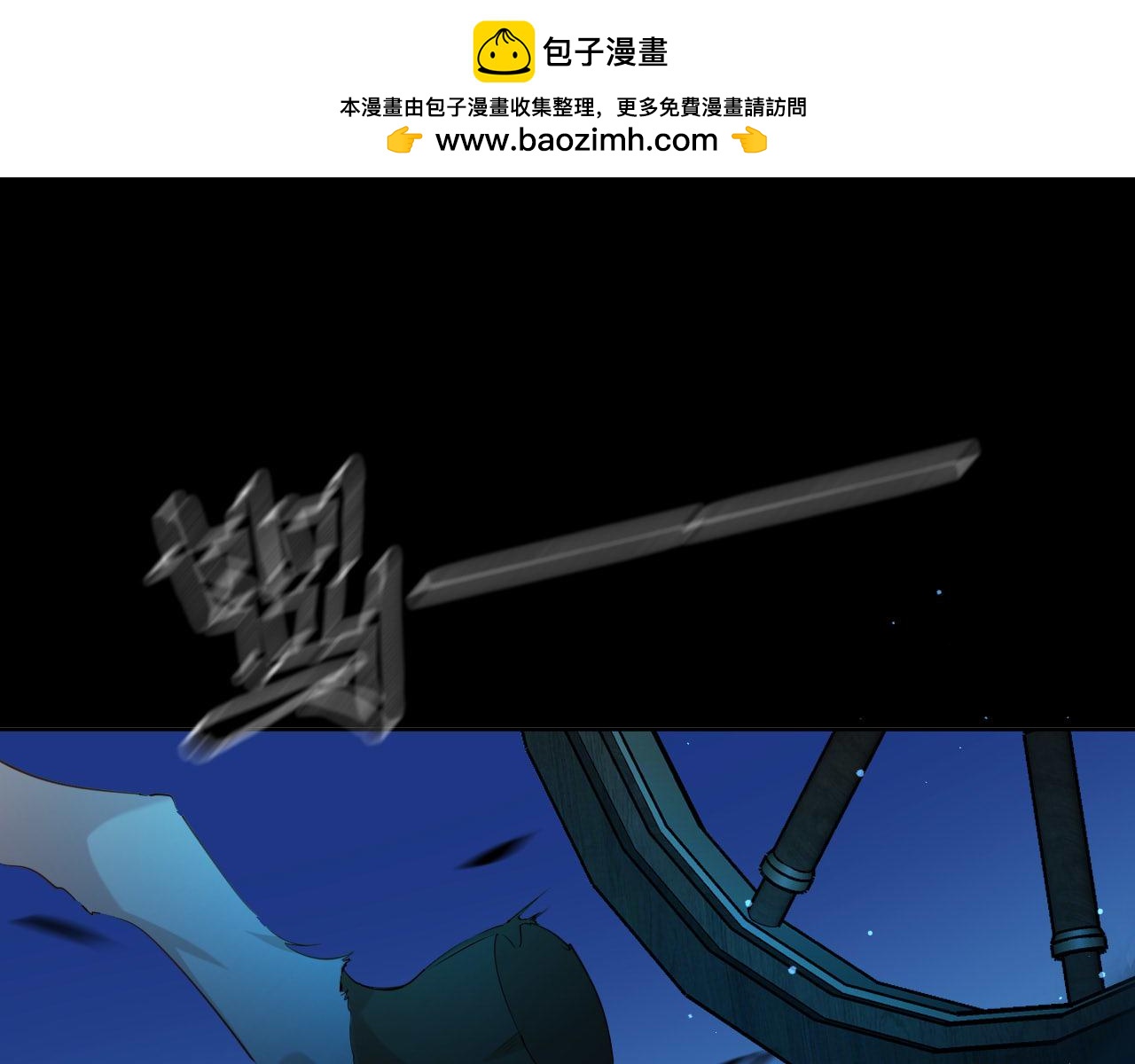 第2话 危险的王子(1/3)-第3话