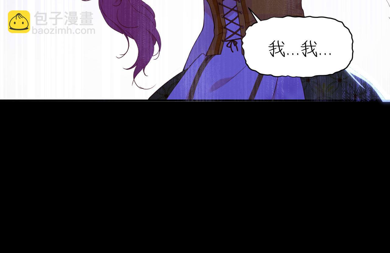 第2话 危险的王子(1/3)-第3话