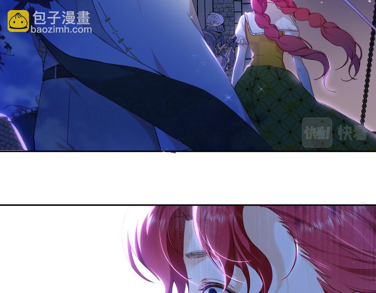 第2话 危险的王子(1/3)-第3话