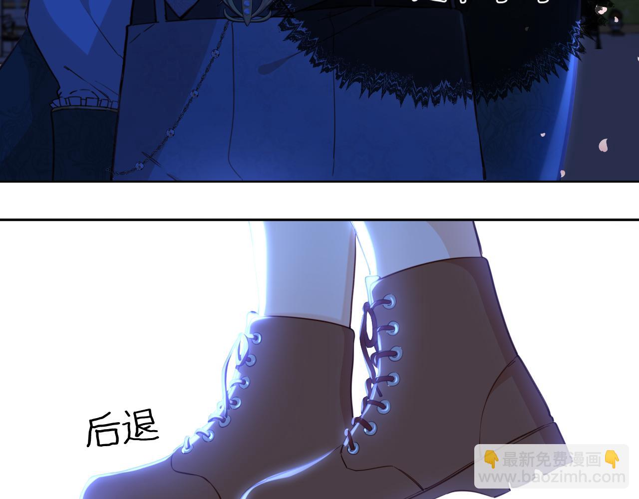 第2话 危险的王子(1/3)-第3话