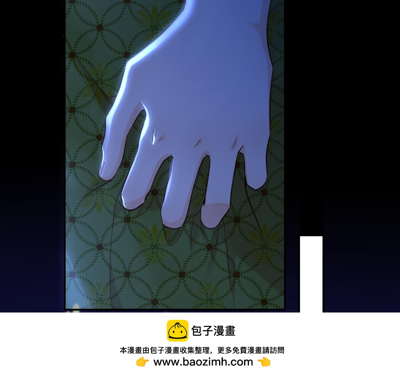 第2话 危险的王子(1/3)-第3话