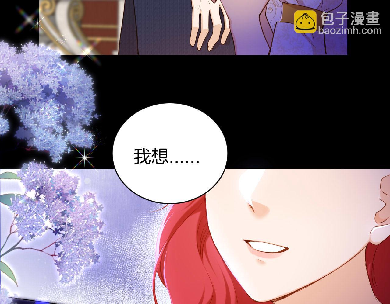 第20话 &ldquo;夫妻&rdquo;感情(1/2)-第21话