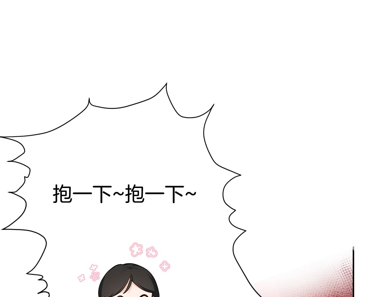 第20话 &ldquo;夫妻&rdquo;感情(1/2)-第21话