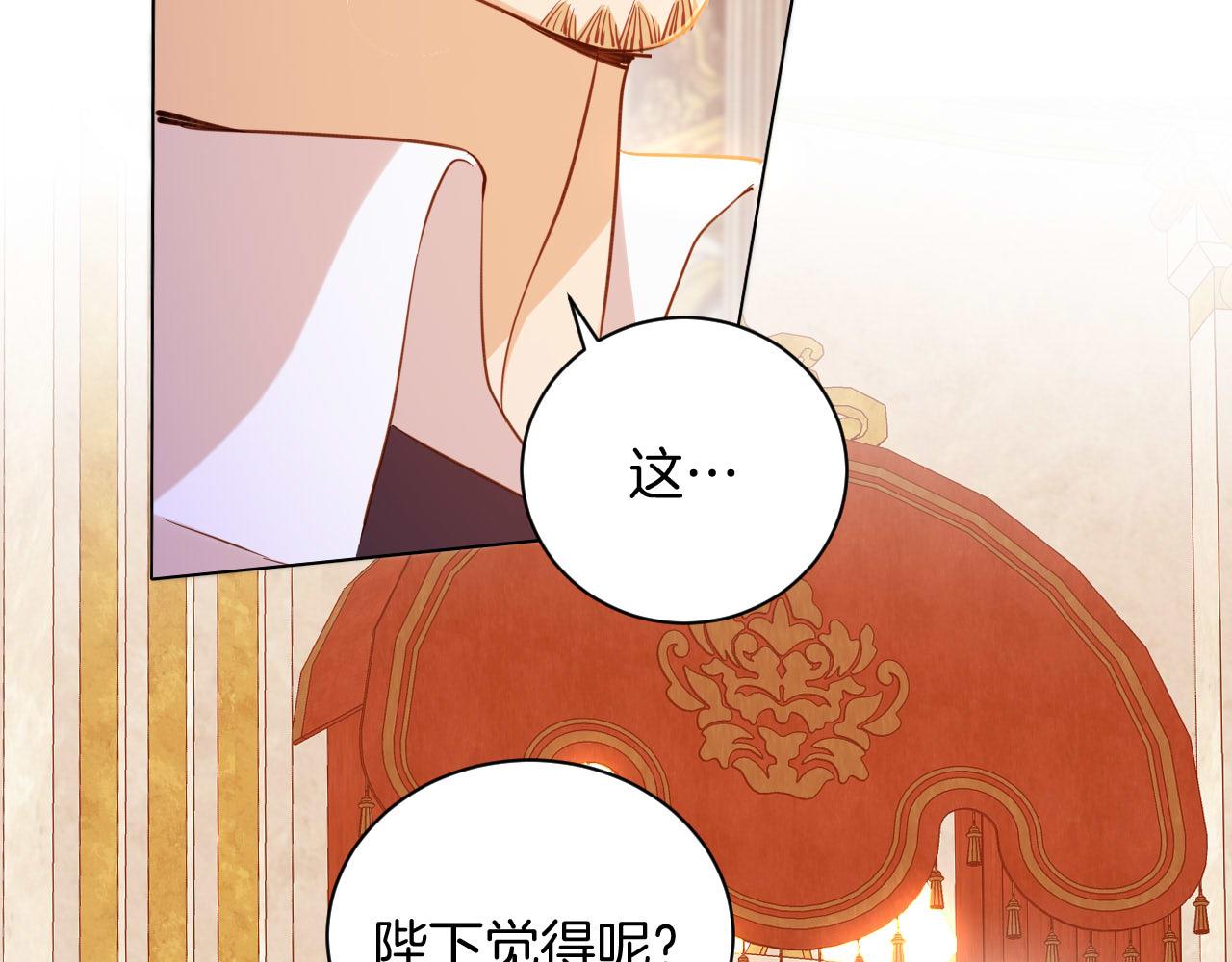 第22话 危险的邀请(1/3)-第23话