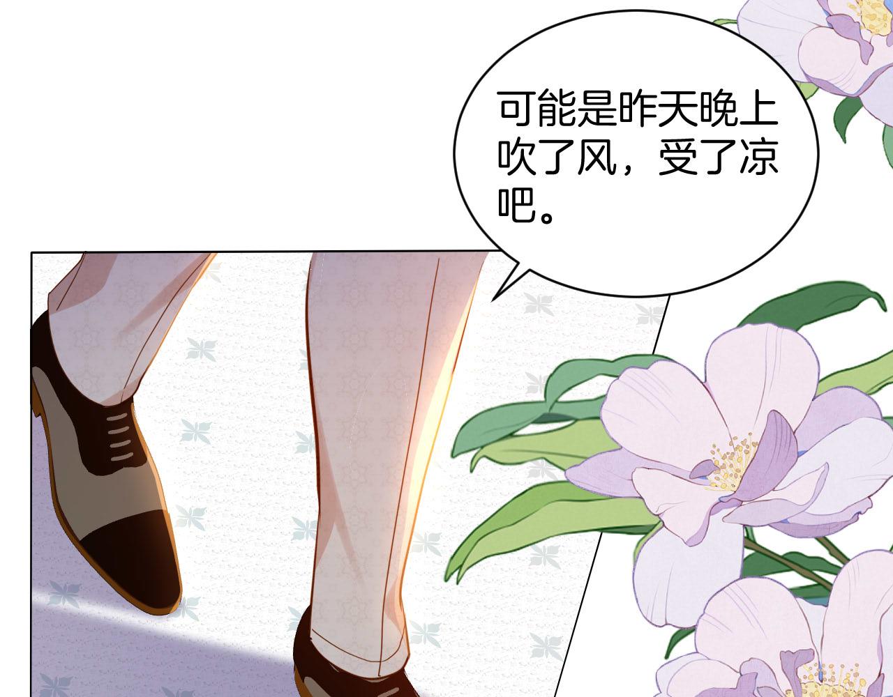 第26话 危险的温泉旅(1/2)-第27话