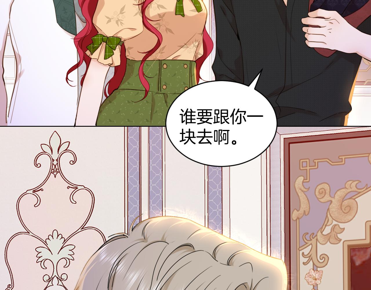 第26话 危险的温泉旅(1/2)-第27话