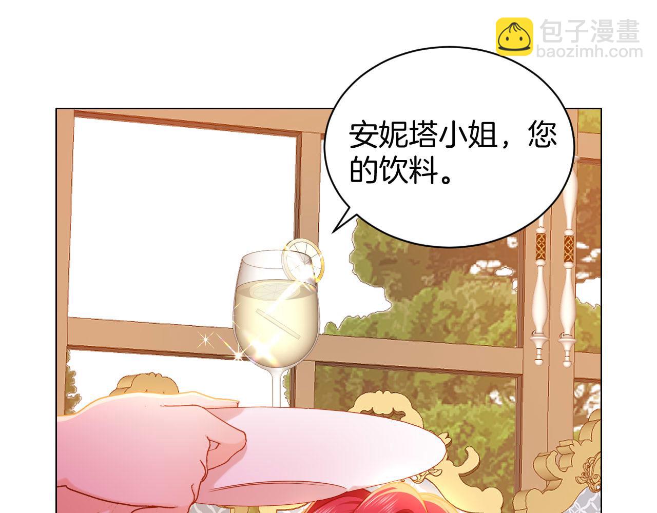 第26话 危险的温泉旅(1/2)-第27话