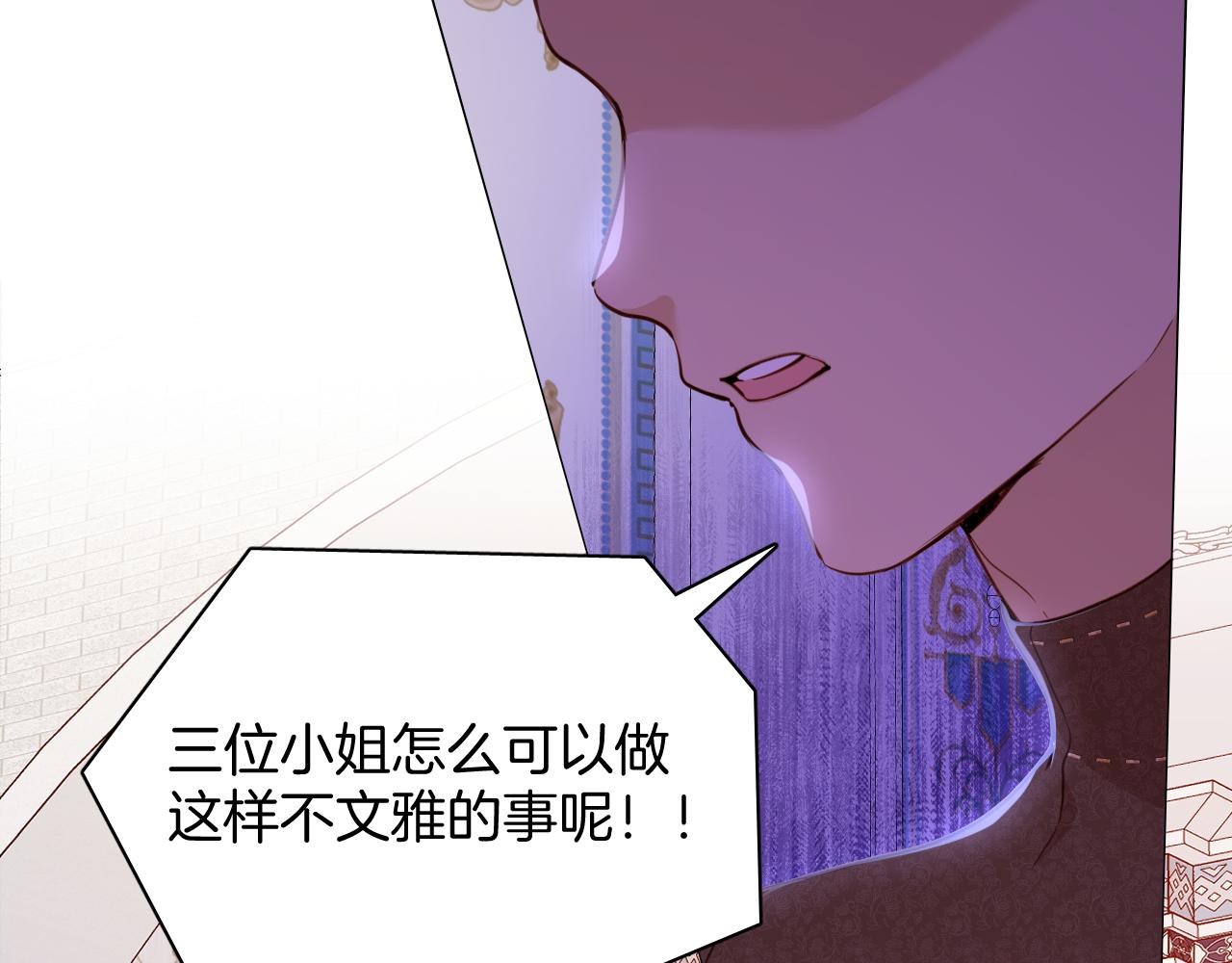 第28话 令人羞耻的小说(1/2)-第29话