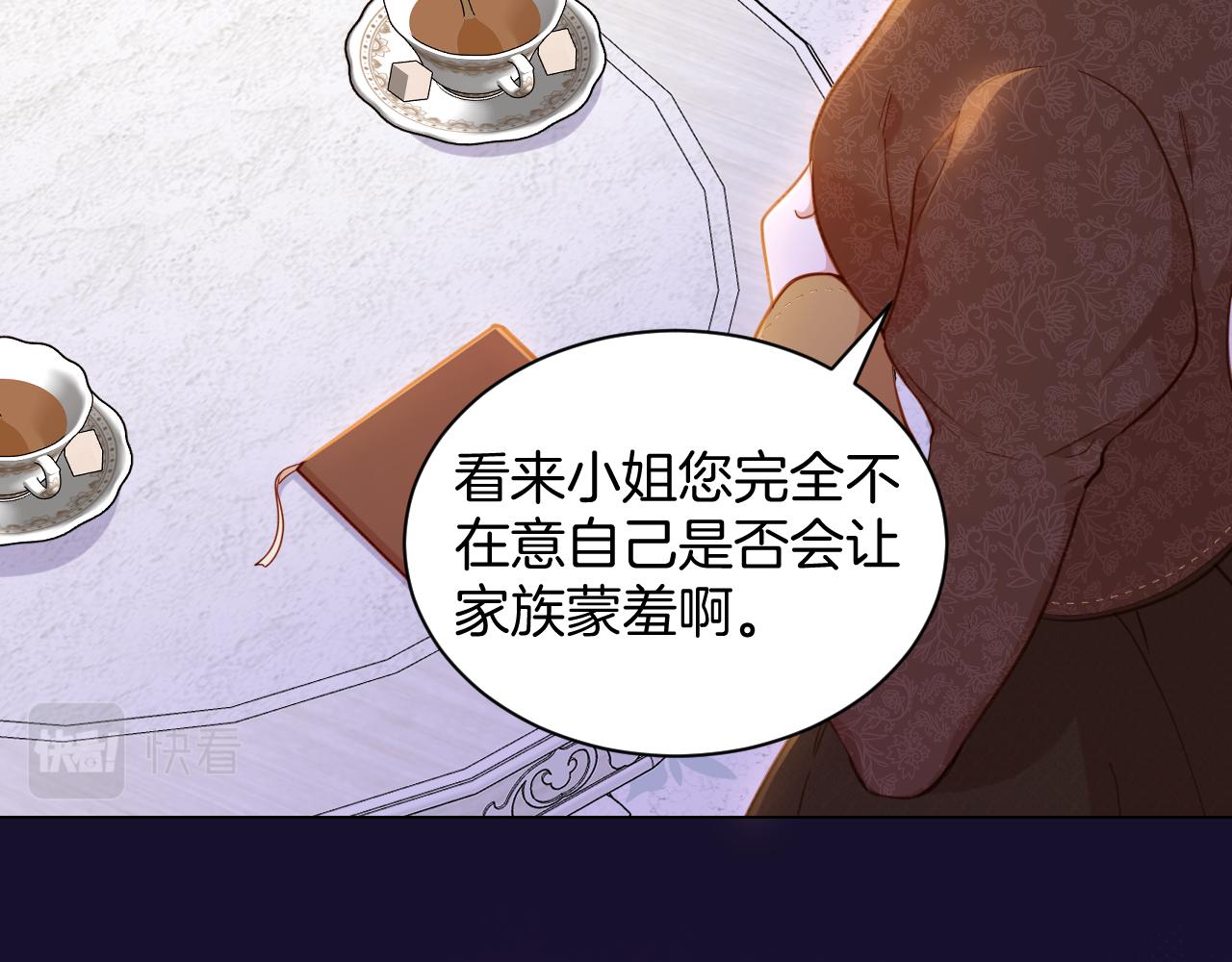 第28话 令人羞耻的小说(1/2)-第29话