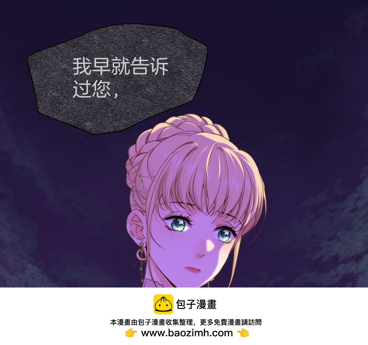 第28话 令人羞耻的小说(1/2)-第29话