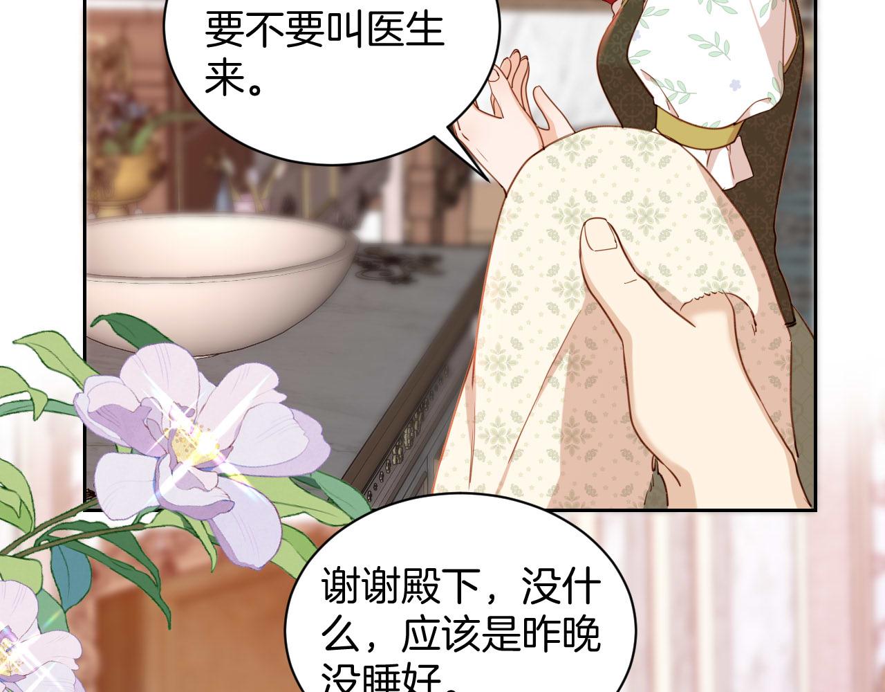 第30话 灭族的&ldquo;真相&rdquo;(1/3)-第31话