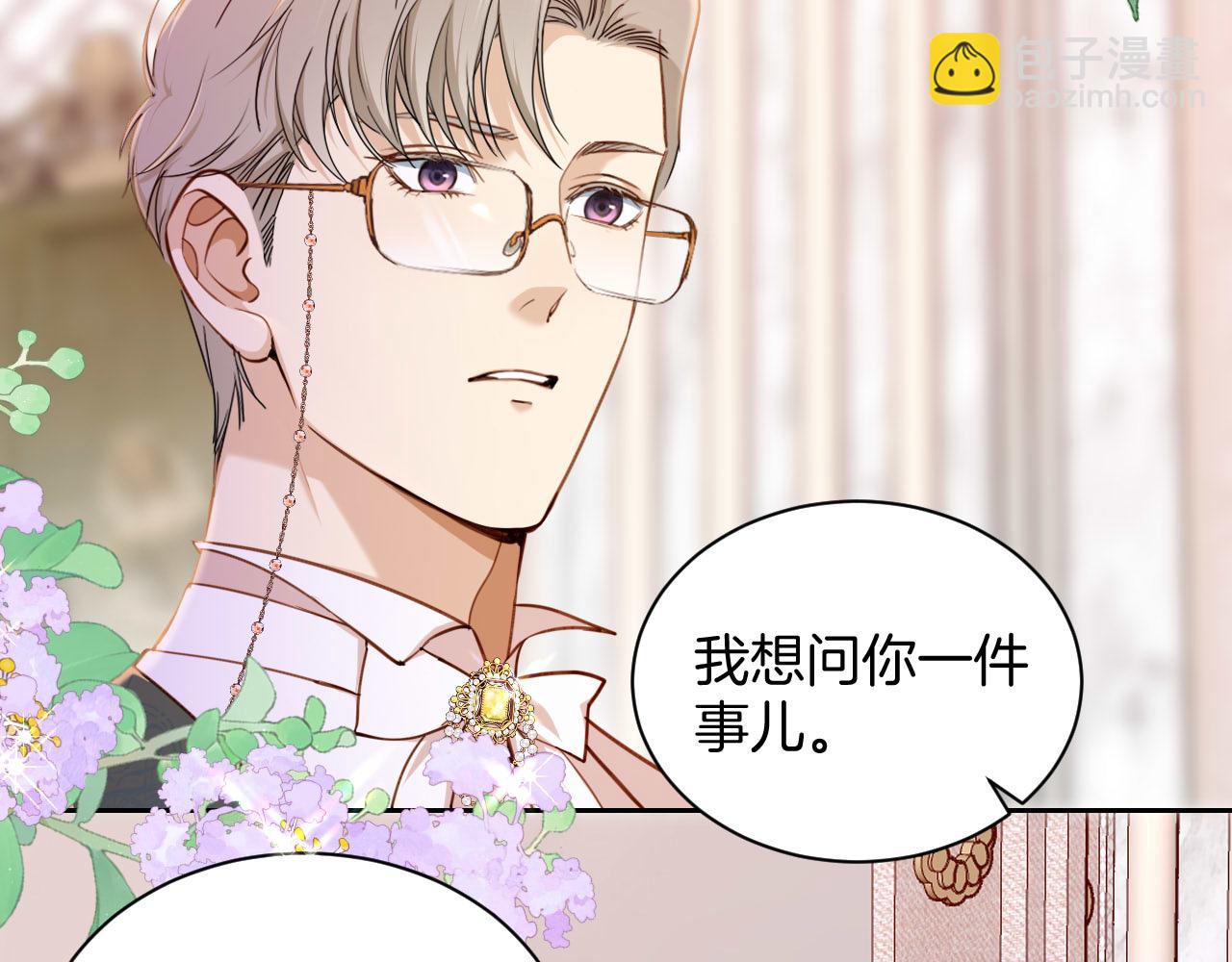 第30话 灭族的&ldquo;真相&rdquo;(1/3)-第31话