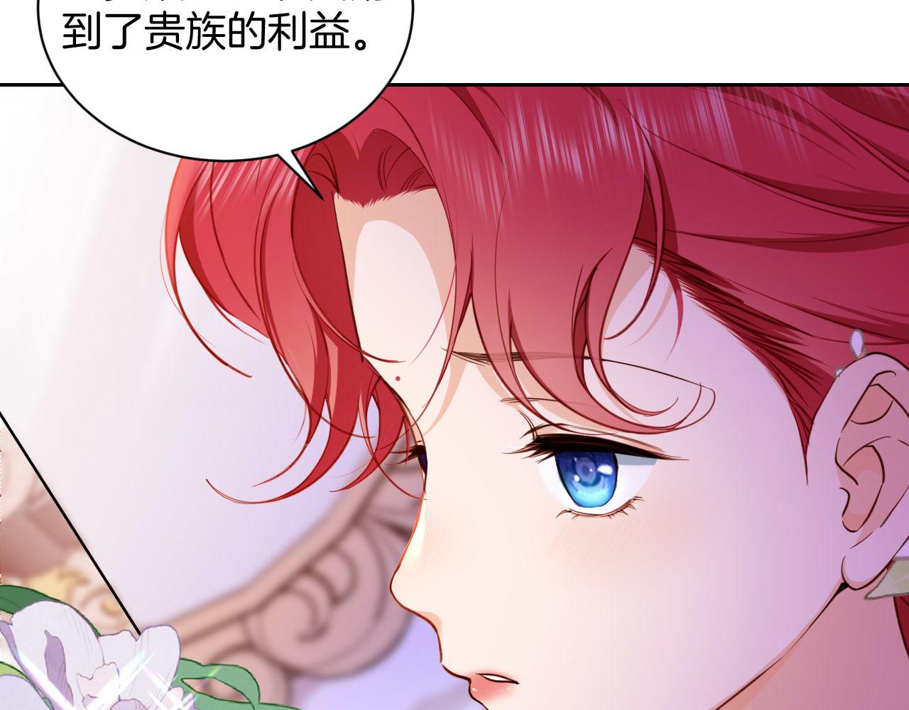 第30话 灭族的&ldquo;真相&rdquo;(1/3)-第31话