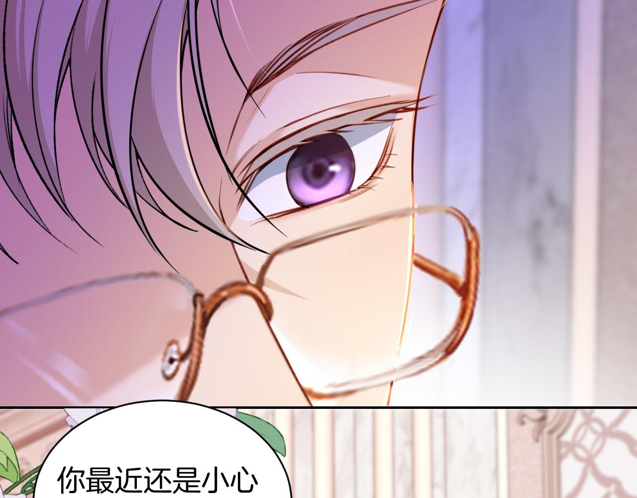 第30话 灭族的&ldquo;真相&rdquo;(1/3)-第31话