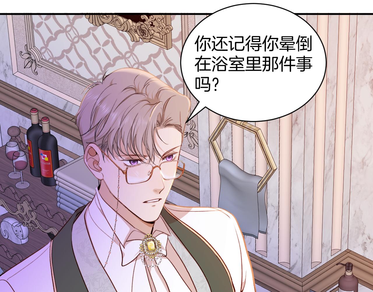 第30话 灭族的&ldquo;真相&rdquo;(1/3)-第31话