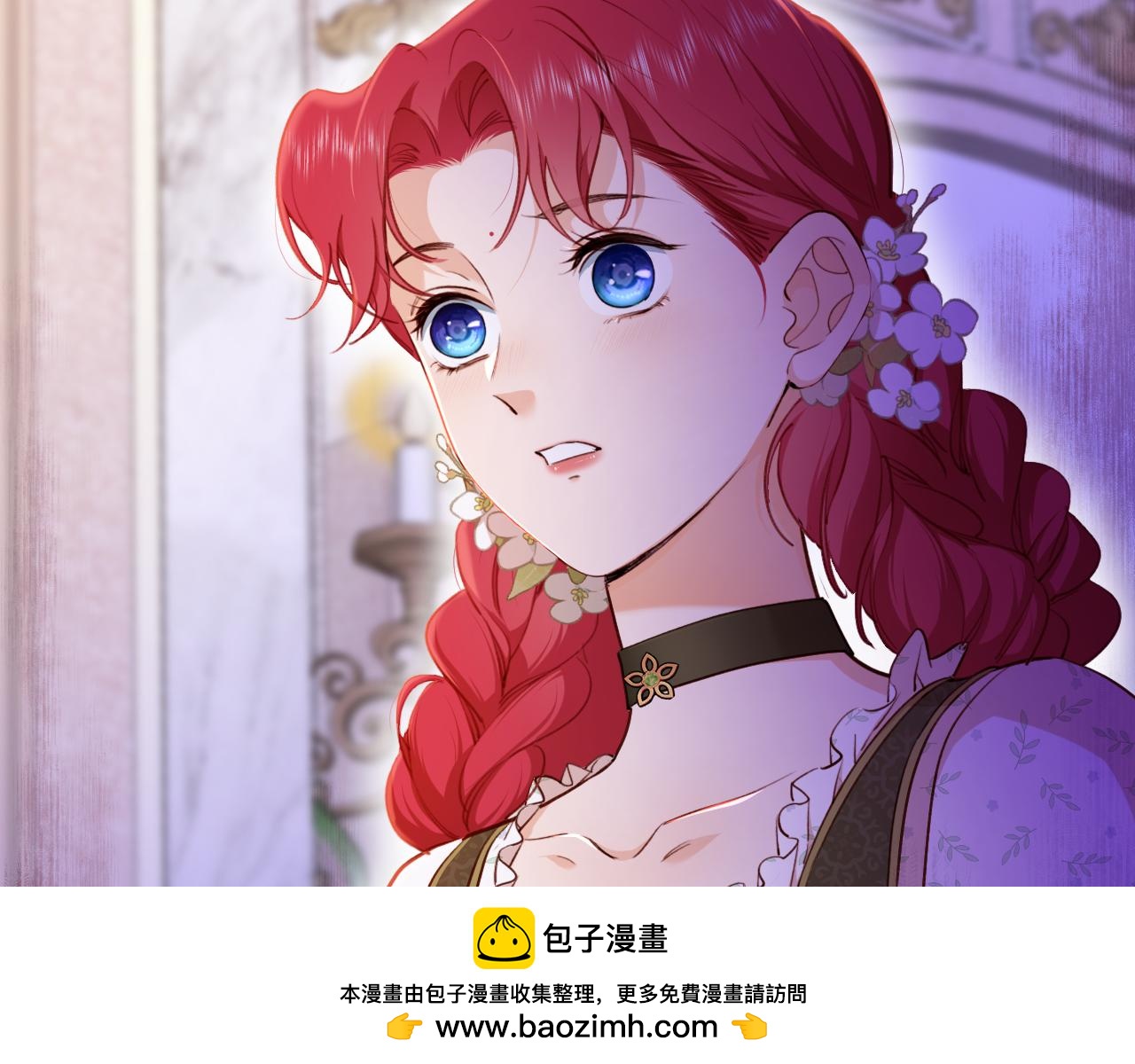 第30话 灭族的&ldquo;真相&rdquo;(1/3)-第31话