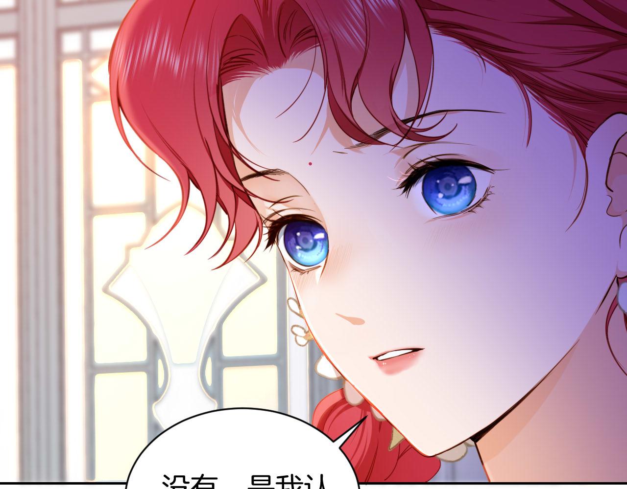 第30话 灭族的&ldquo;真相&rdquo;(1/3)-第31话