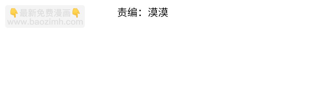 第32话 玛门怀表的秘密(1/2)-第33话