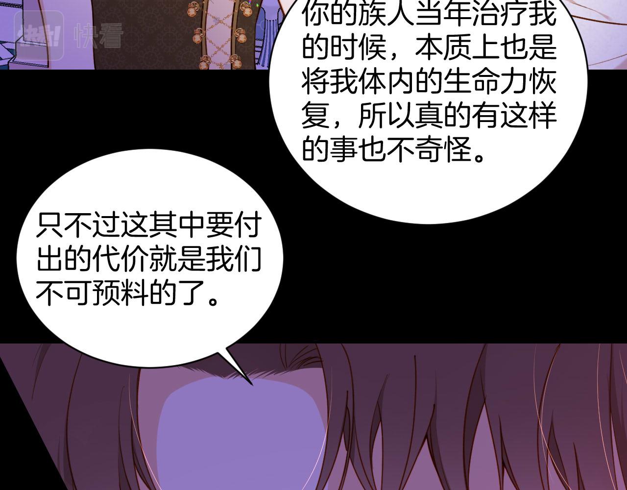 第32话 玛门怀表的秘密(1/2)-第33话