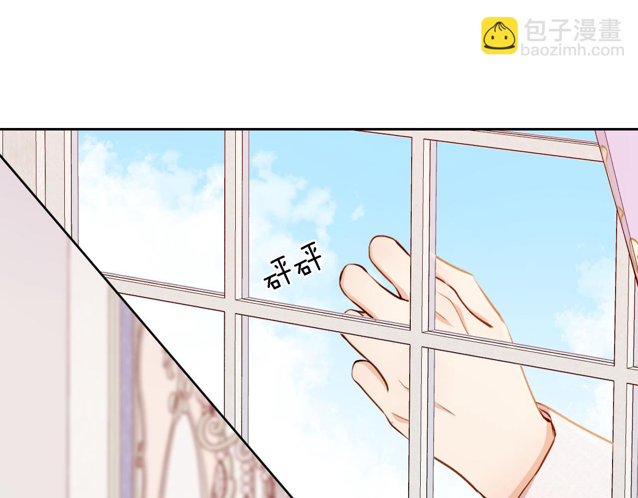 第32话 玛门怀表的秘密(1/2)-第33话
