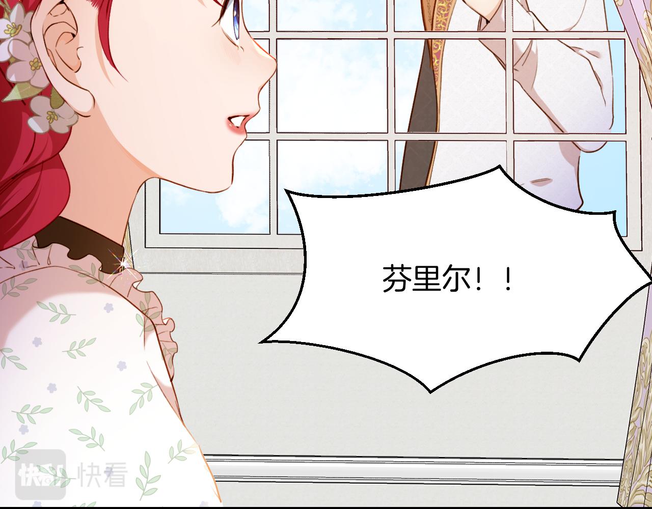 第32话 玛门怀表的秘密(1/2)-第33话