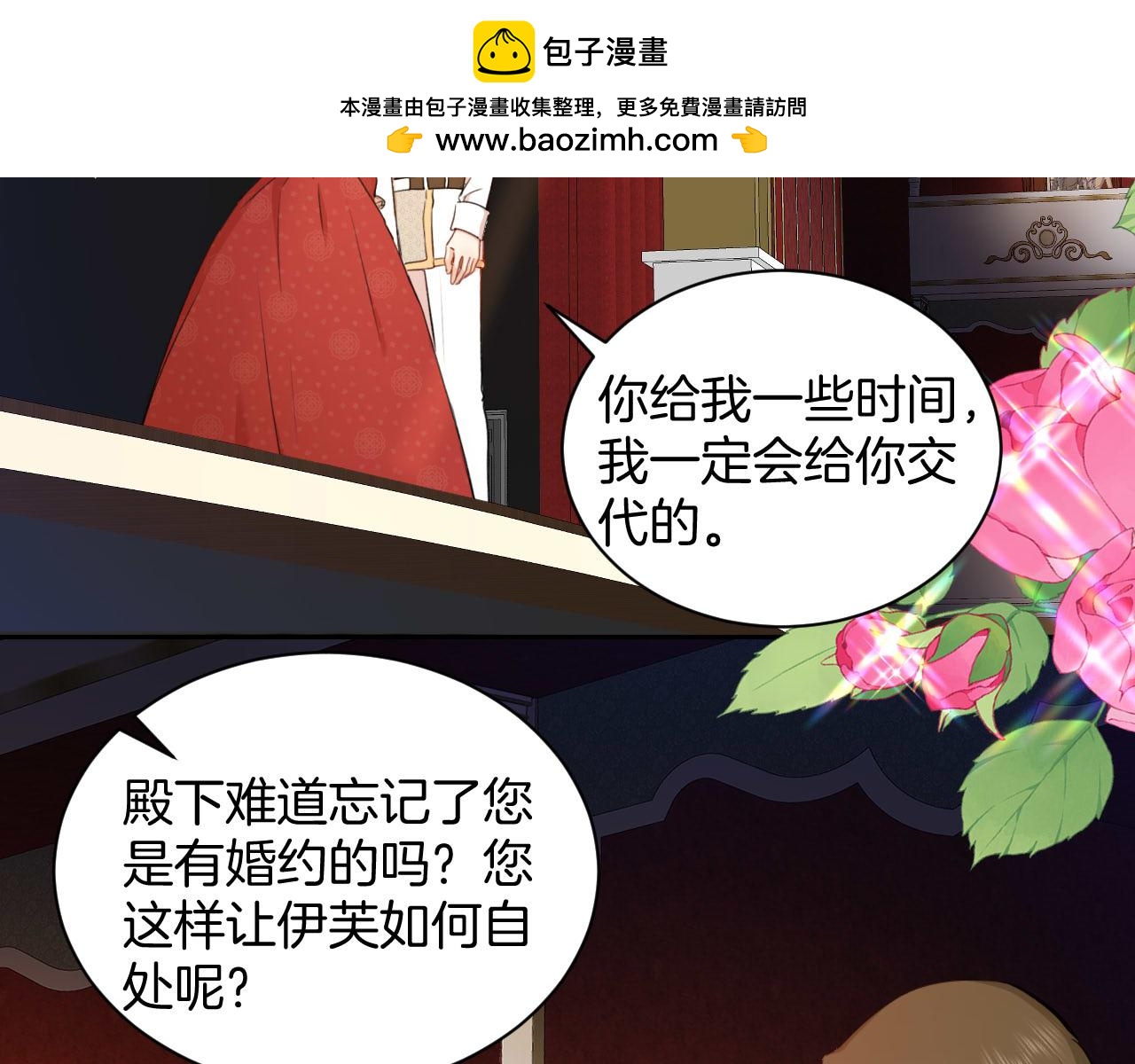 第34话 梦想(1/3)-第35话