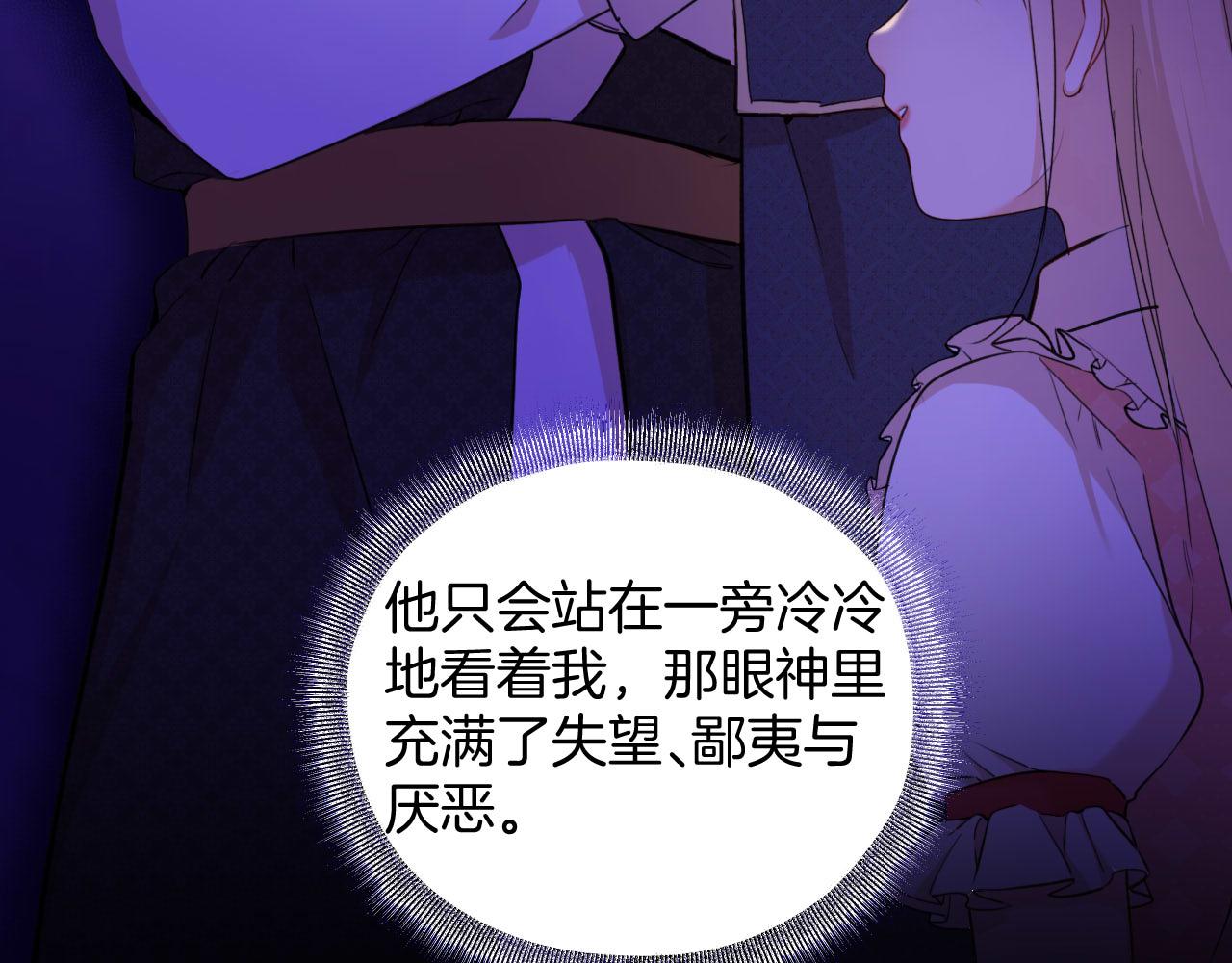 第34话 梦想(1/3)-第35话