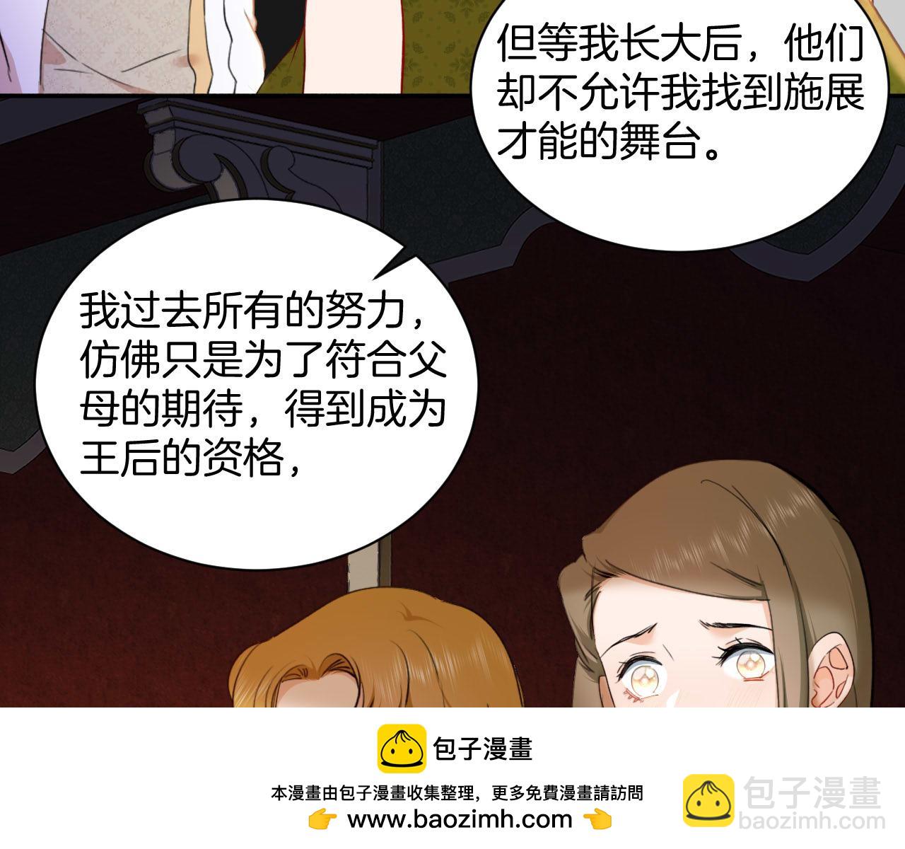 第34话 梦想(1/3)-第35话