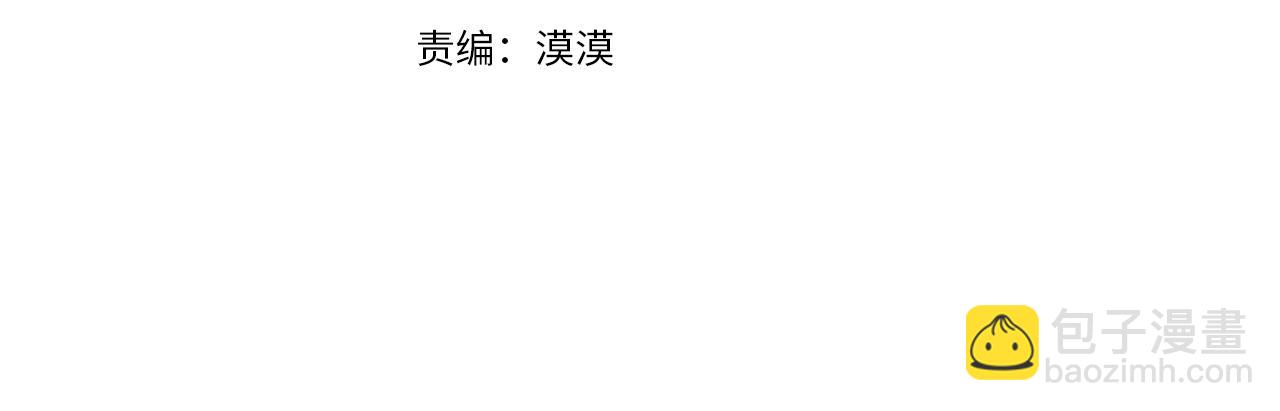 第36话 我不让你背！！(1/2)-第37话