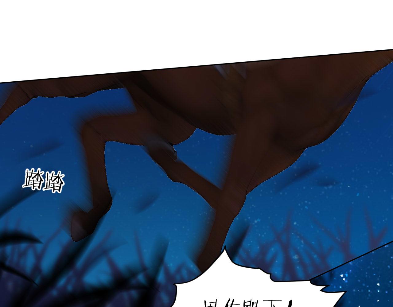 第36话 我不让你背！！(1/2)-第37话