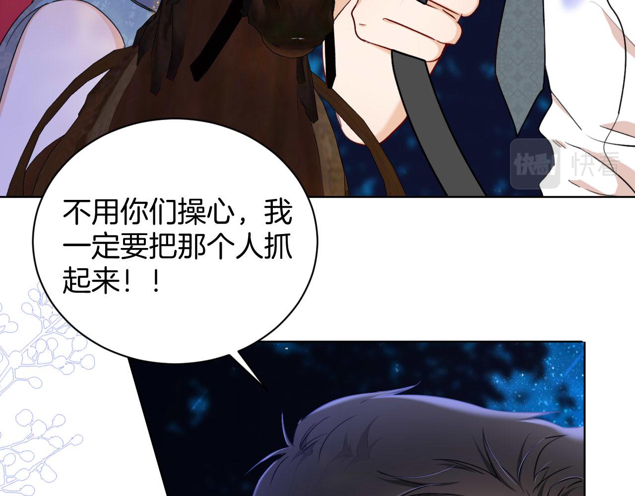 第36话 我不让你背！！(1/2)-第37话