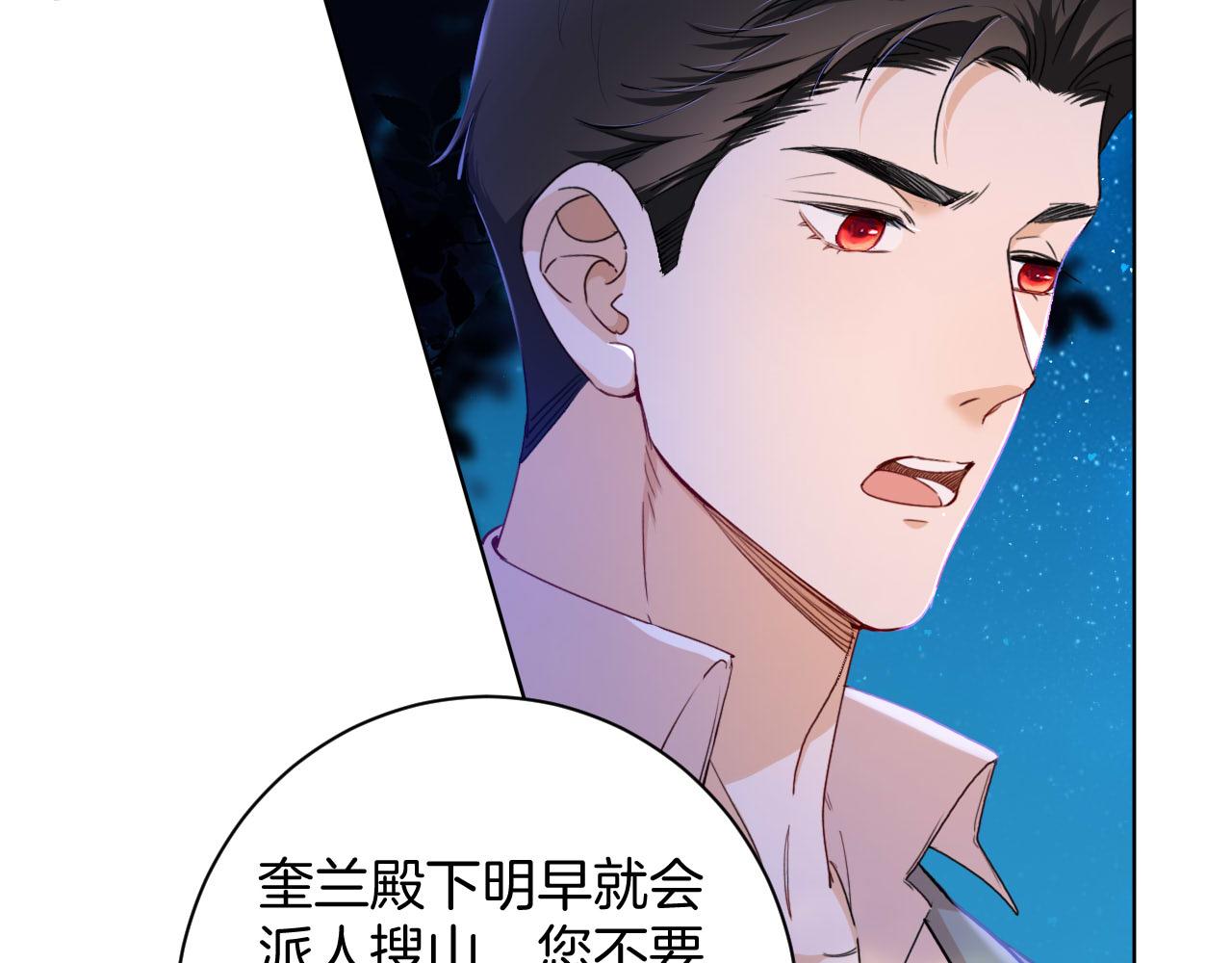 第36话 我不让你背！！(1/2)-第37话