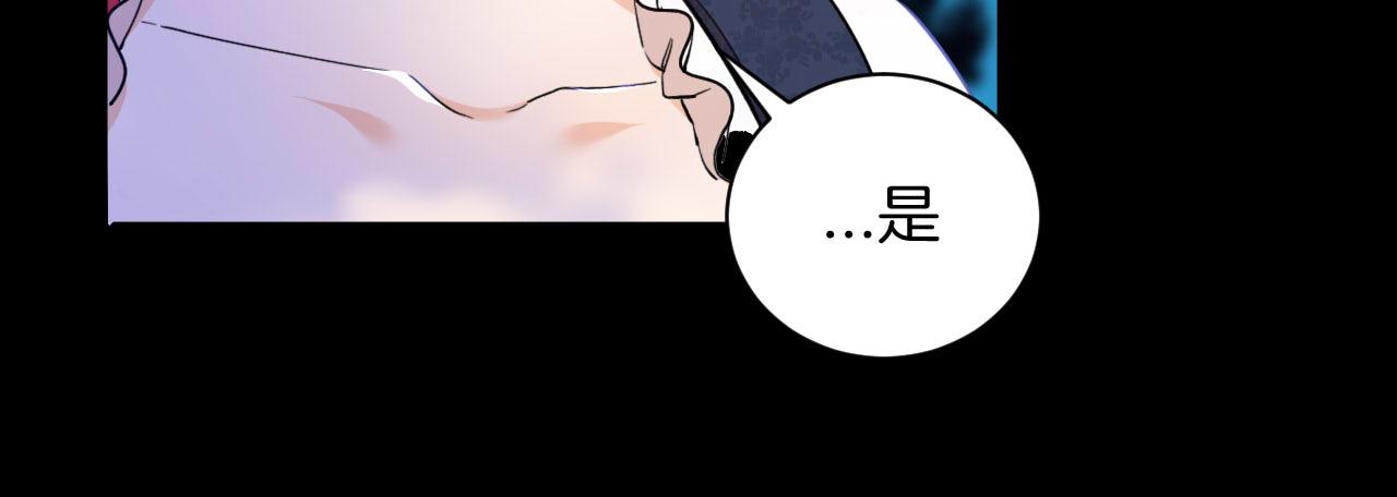 第36话 我不让你背！！(1/2)-第37话