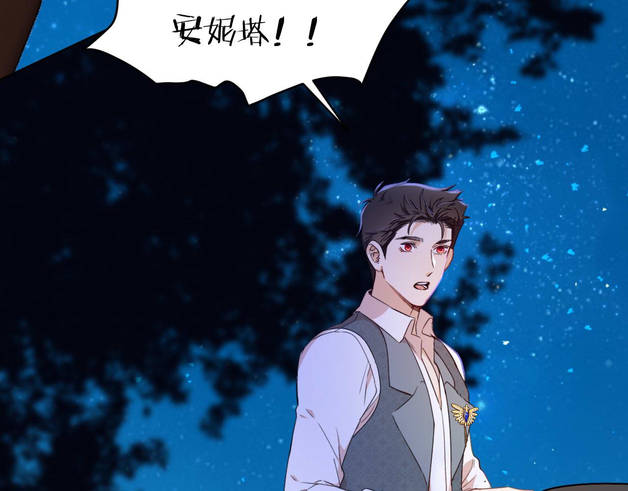 第36话 我不让你背！！(1/2)-第37话