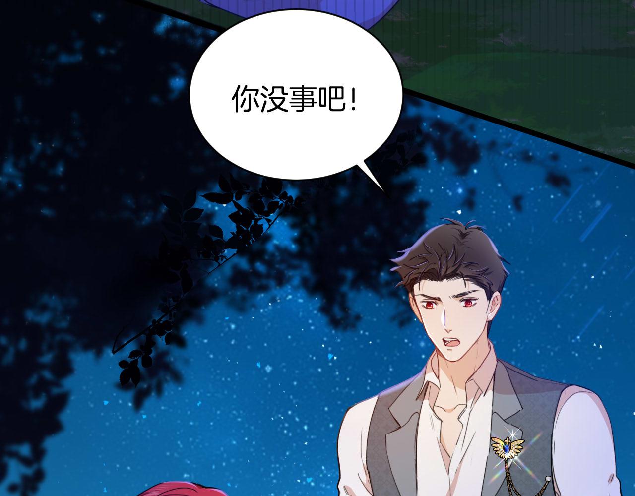 第36话 我不让你背！！(1/2)-第37话