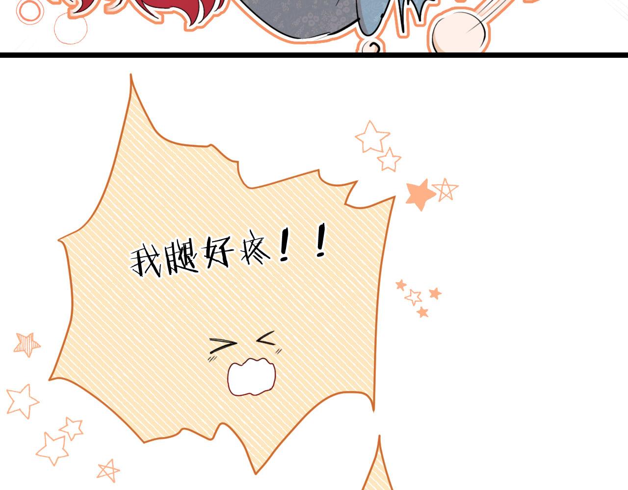 第36话 我不让你背！！(1/2)-第37话