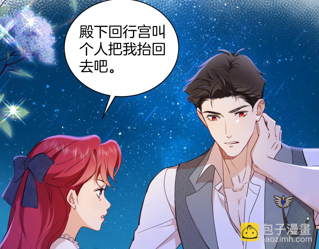 第36话 我不让你背！！(1/2)-第37话