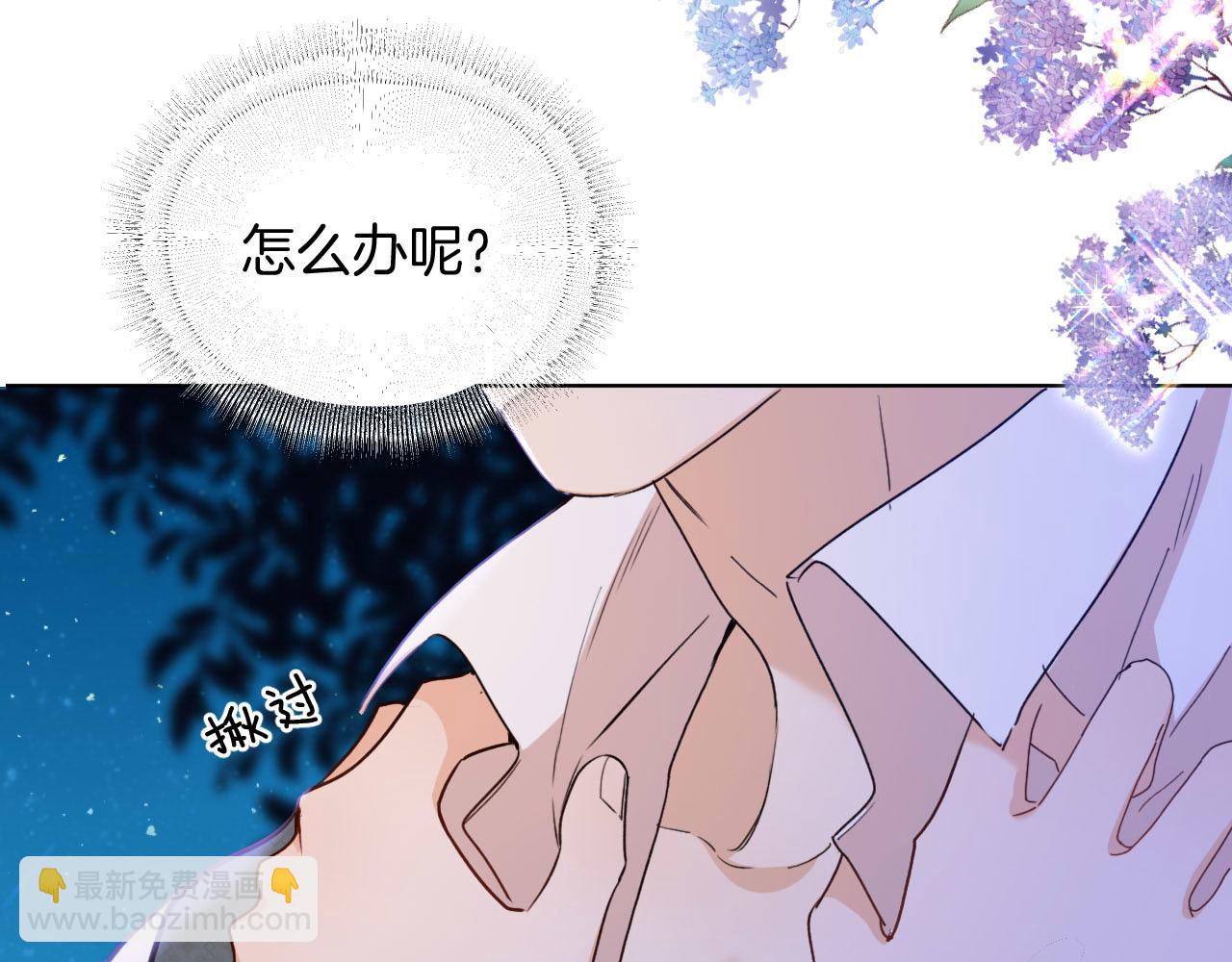 第36话 我不让你背！！(1/2)-第37话