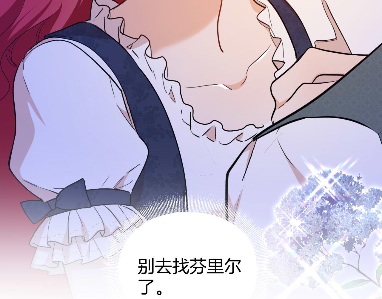 第36话 我不让你背！！(1/2)-第37话