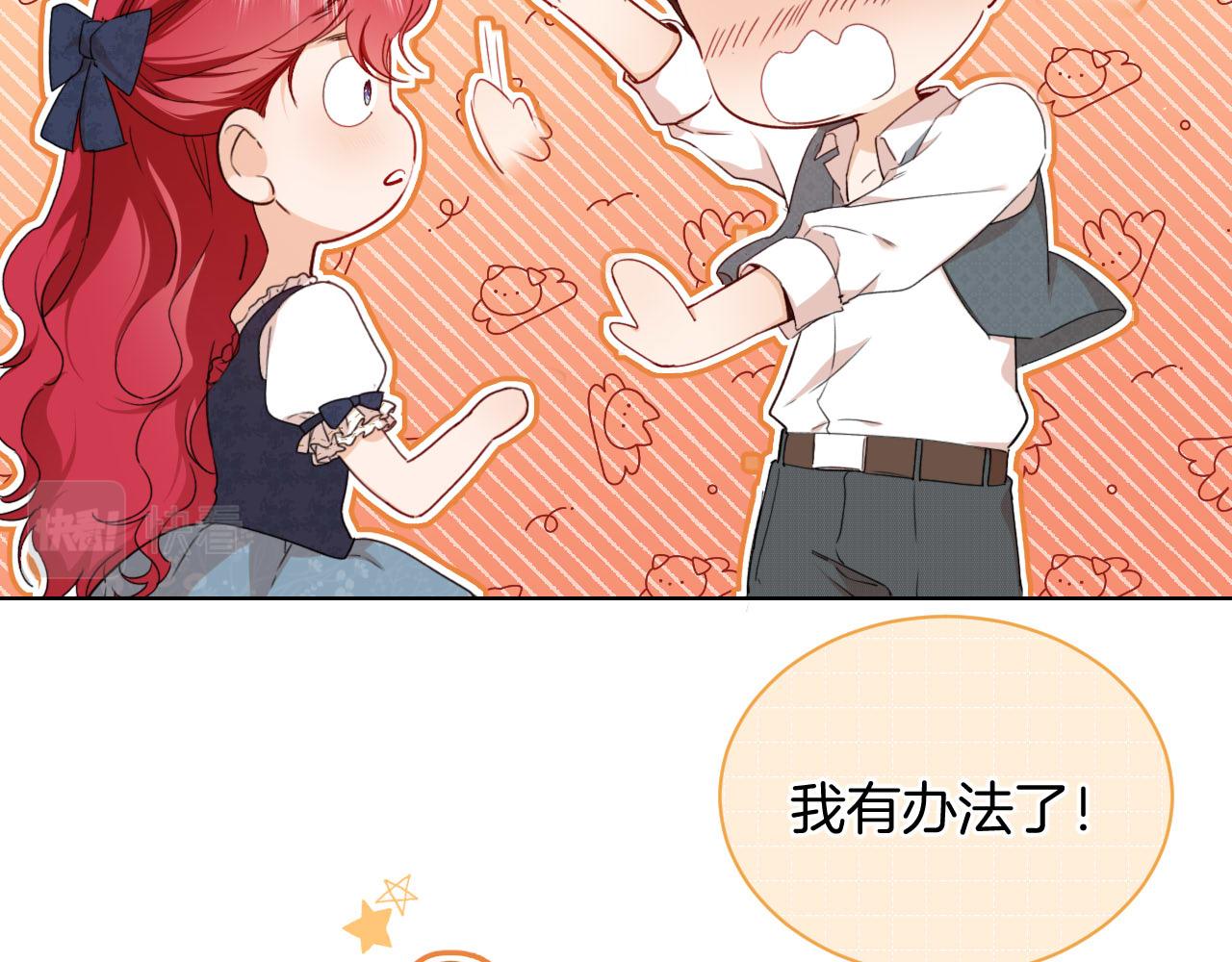 第36话 我不让你背！！(1/2)-第37话