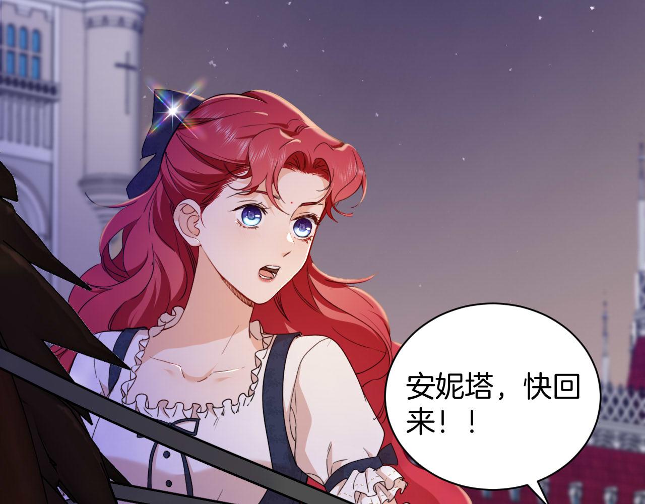 第36话 我不让你背！！(1/2)-第37话