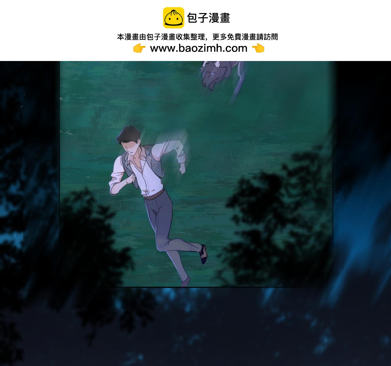 第38话 陷害(1/3)-第39话