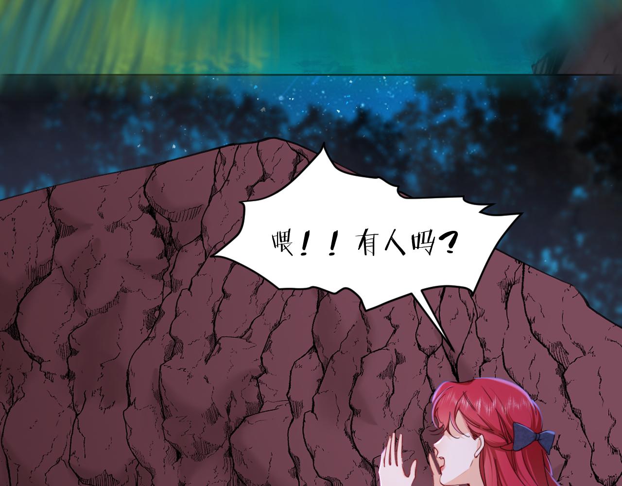 第38话 陷害(1/3)-第39话