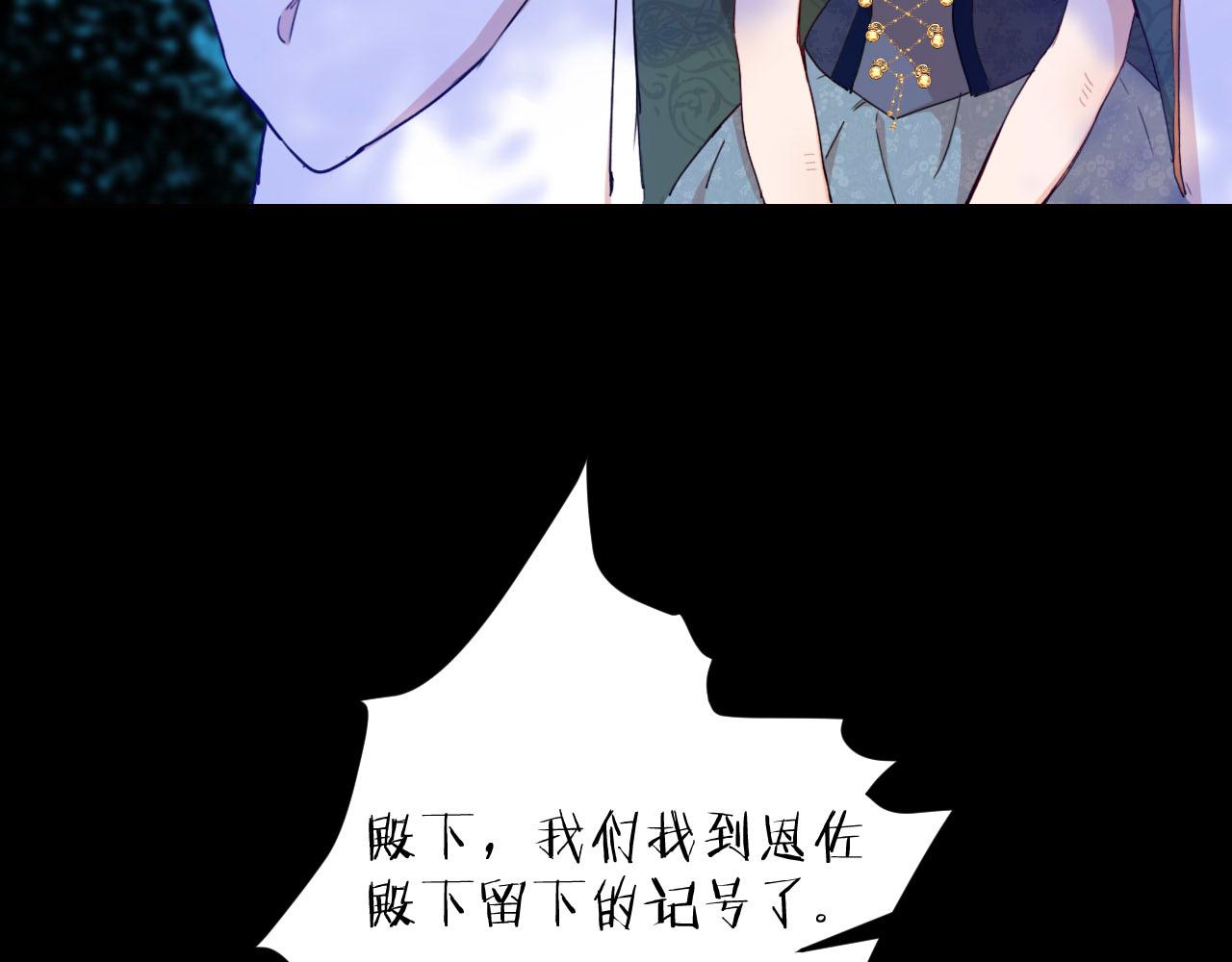 第38话 陷害(1/3)-第39话