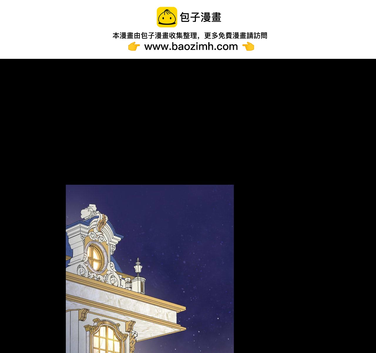 第4话 囚禁(1/2)-第5话