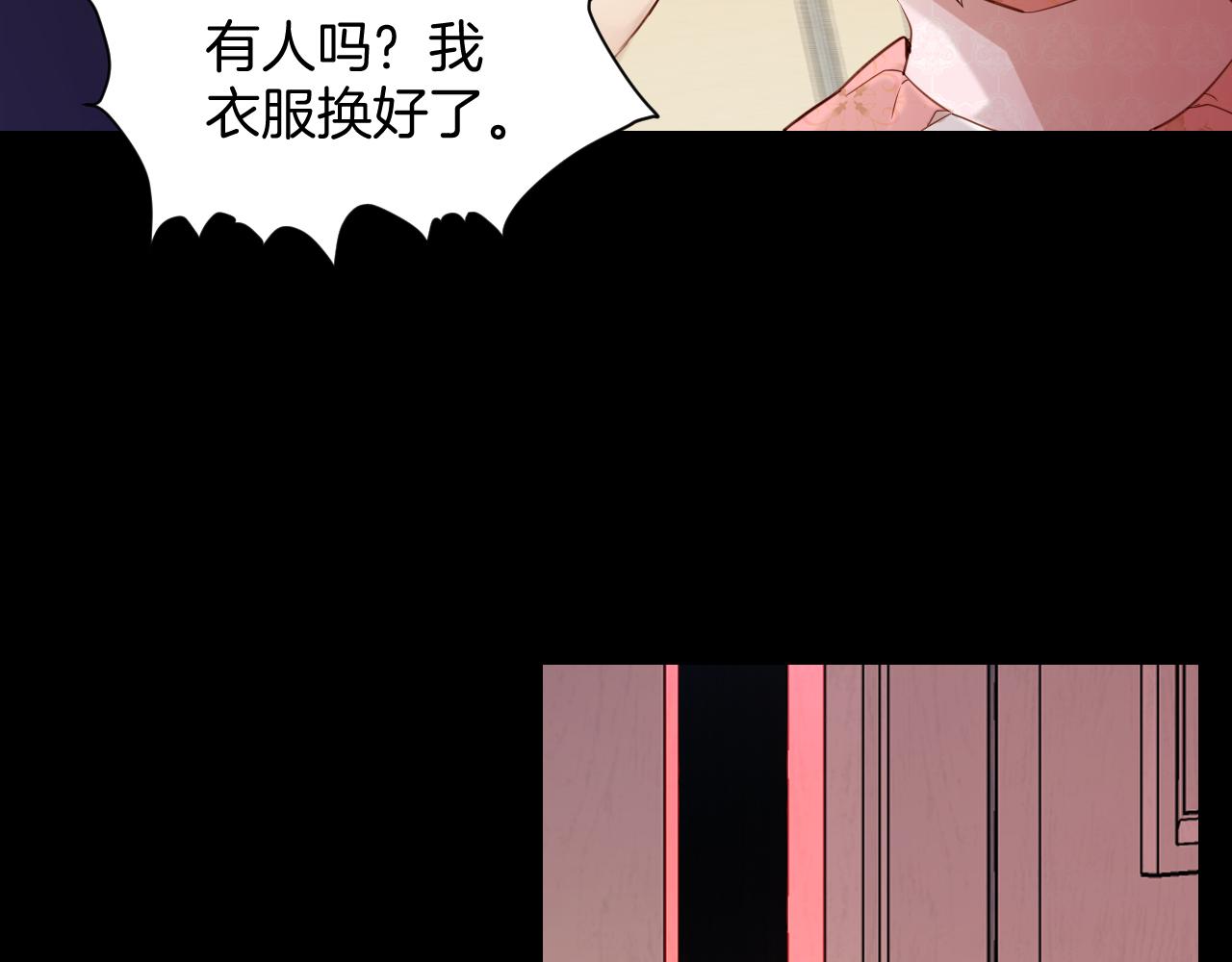 第4话 囚禁(1/2)-第5话