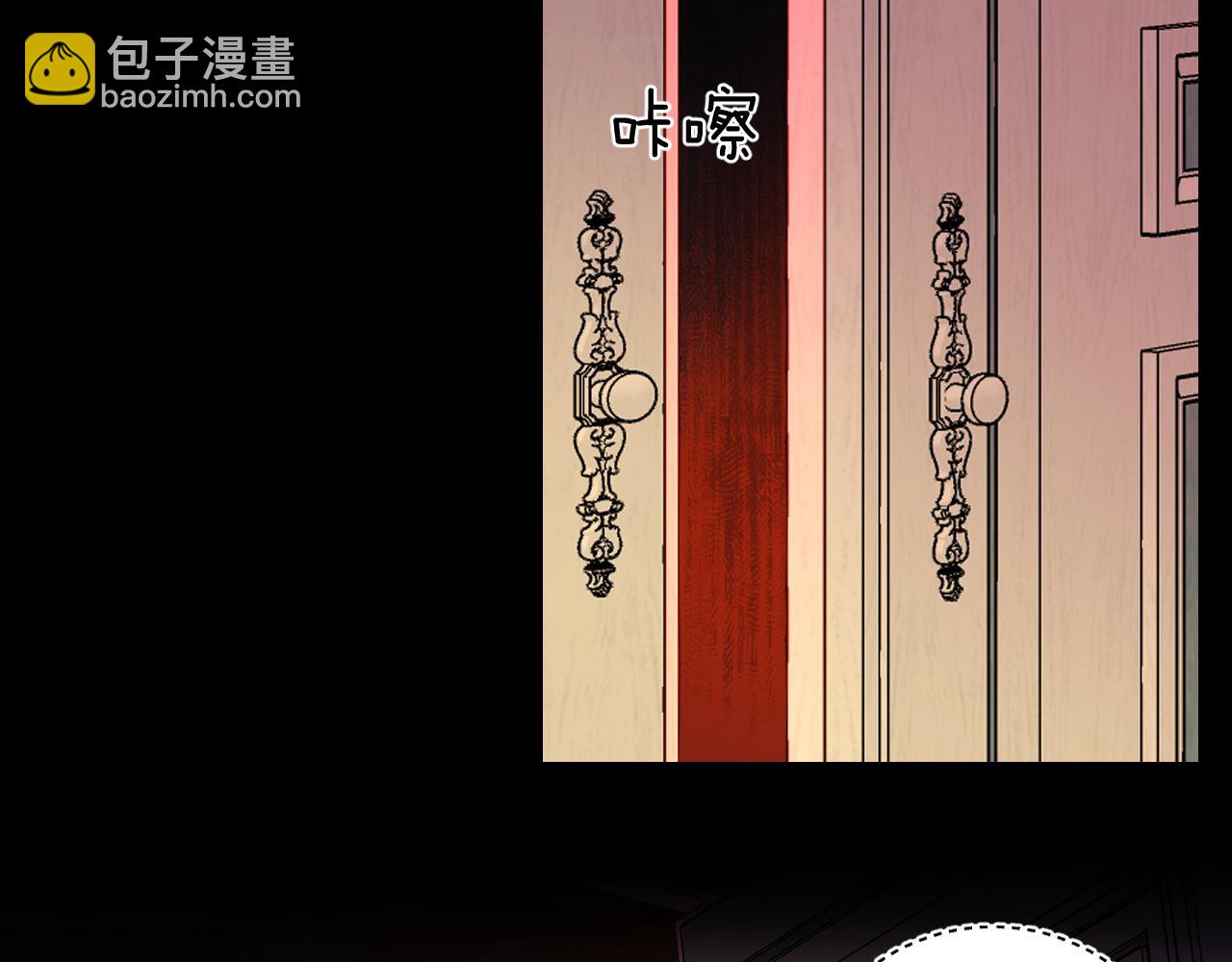 第4话 囚禁(1/2)-第5话
