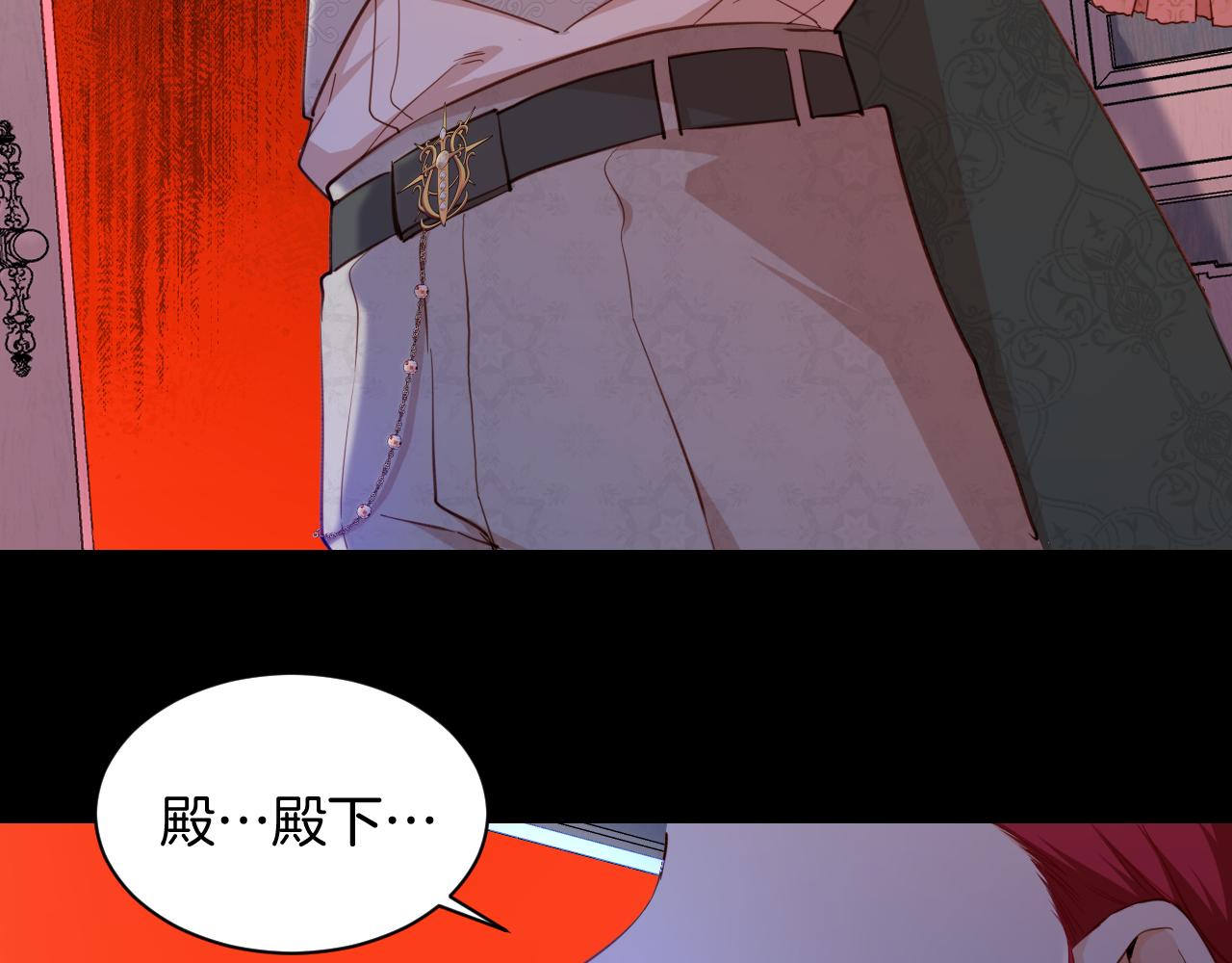 第4话 囚禁(1/2)-第5话