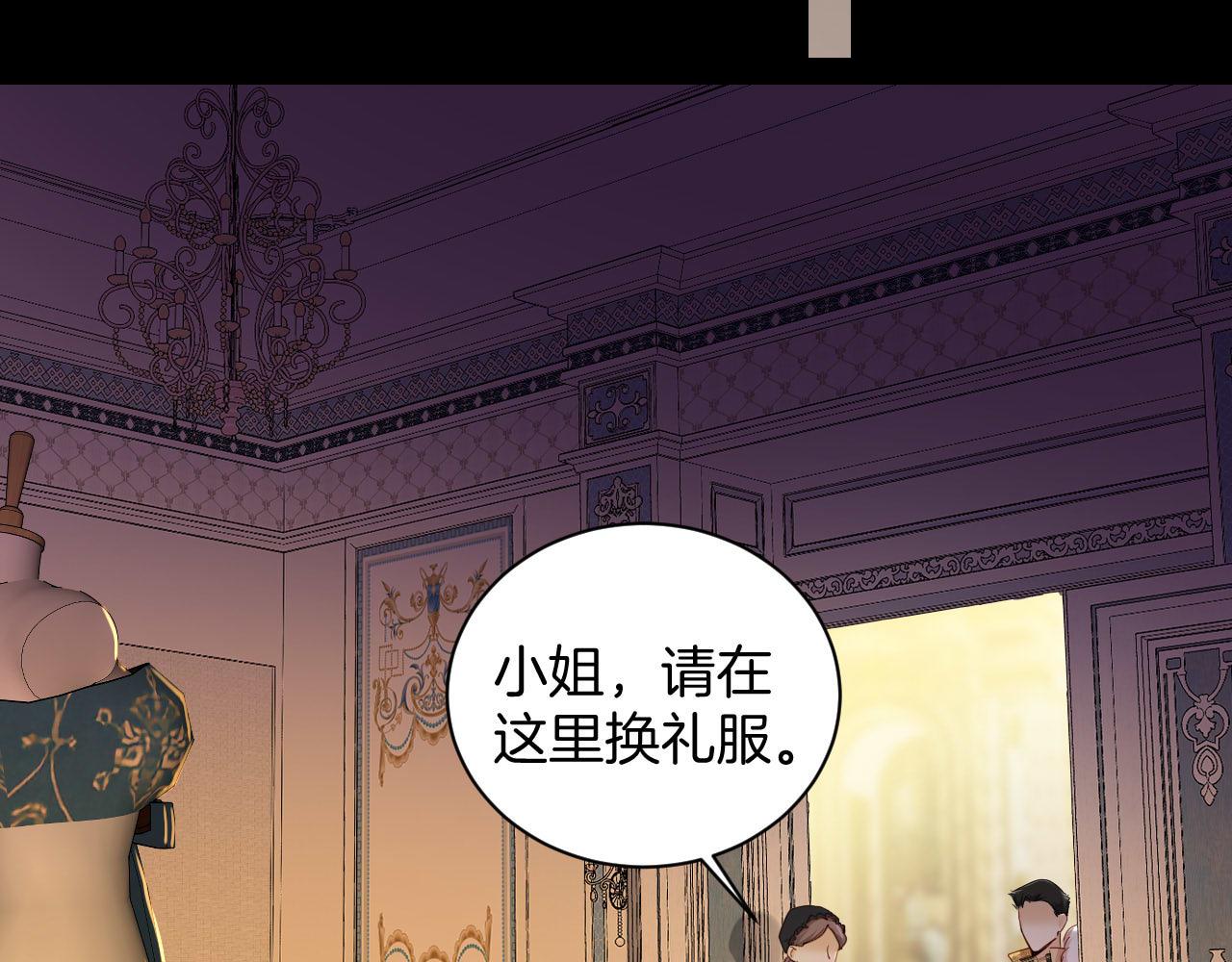 第4话 囚禁(1/2)-第5话